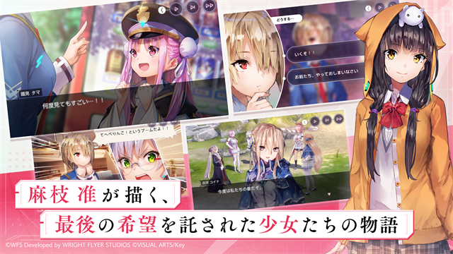 绯染天空官方版(HeavenBurnsRed安装器)截图4