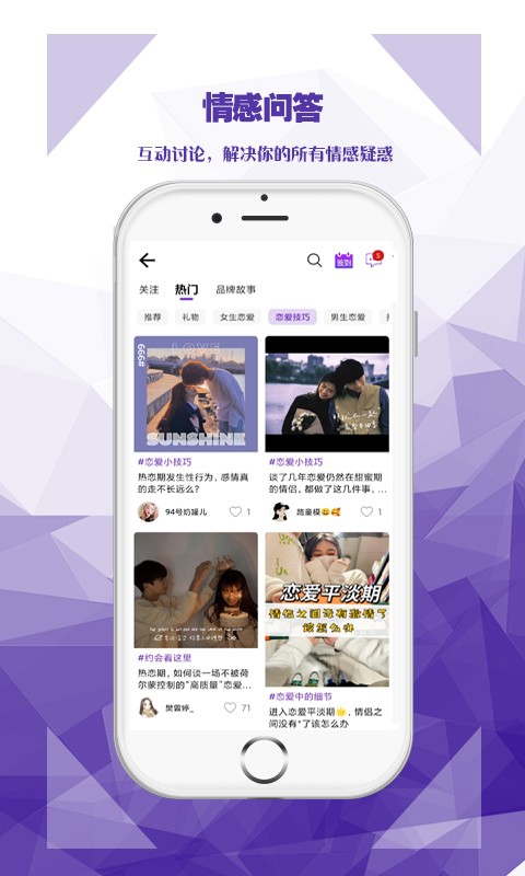 礼姑娘礼品商城app软件截图4