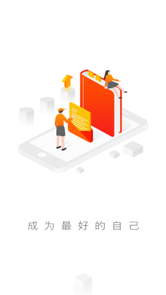 八局e学堂软件