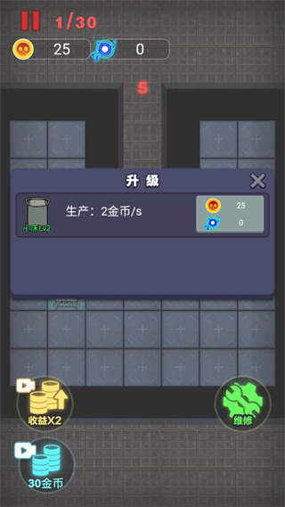 非黑即白官方正版下载截图4