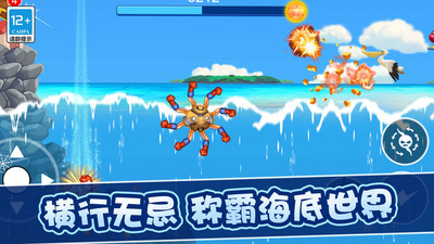 疯狂变异进化截图1