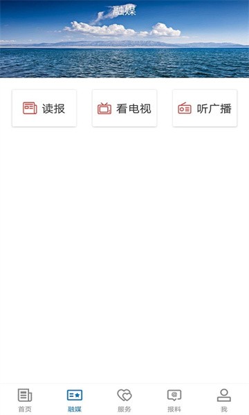 奎屯好地方客户端截图2