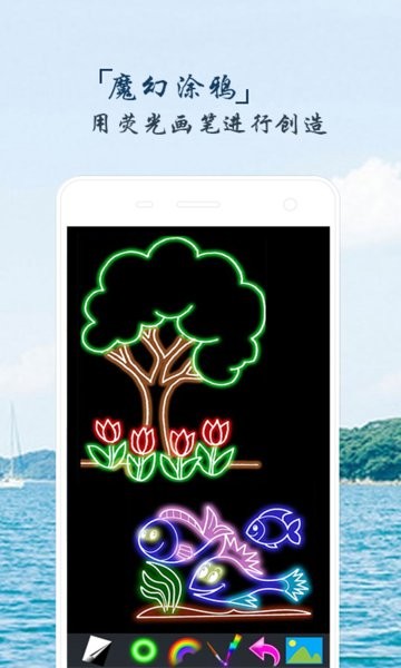 魔幻烟花粒子世界2022截图3