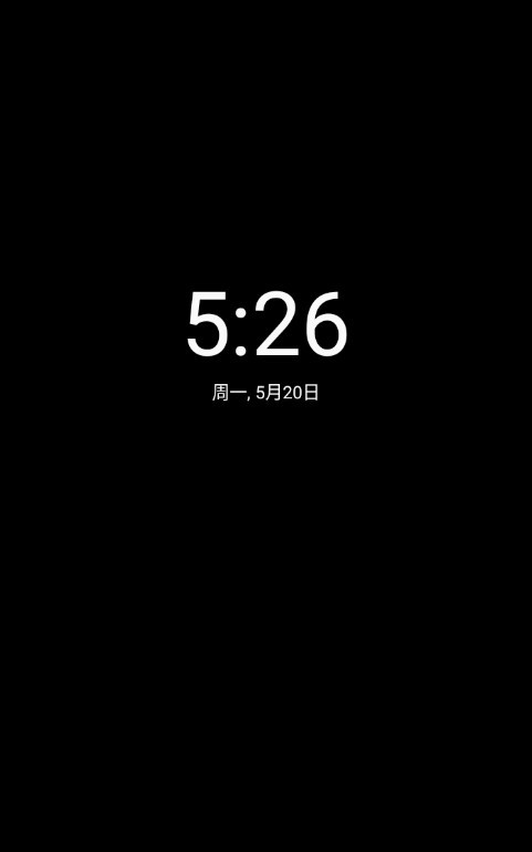 always on amoled中文版(息屏提醒)截图1