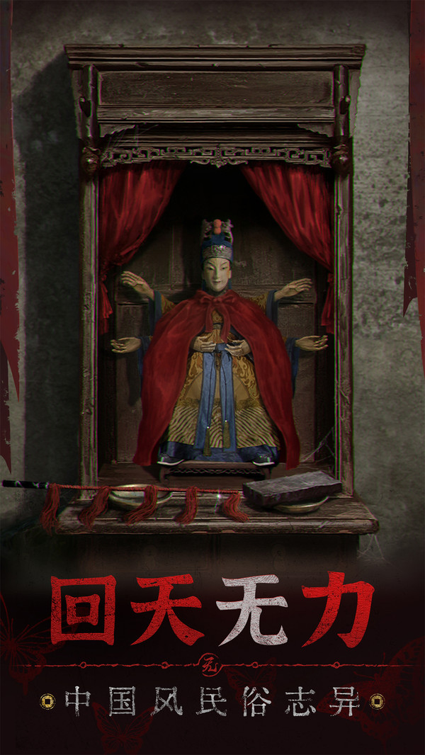 无间梦境测试版截图2
