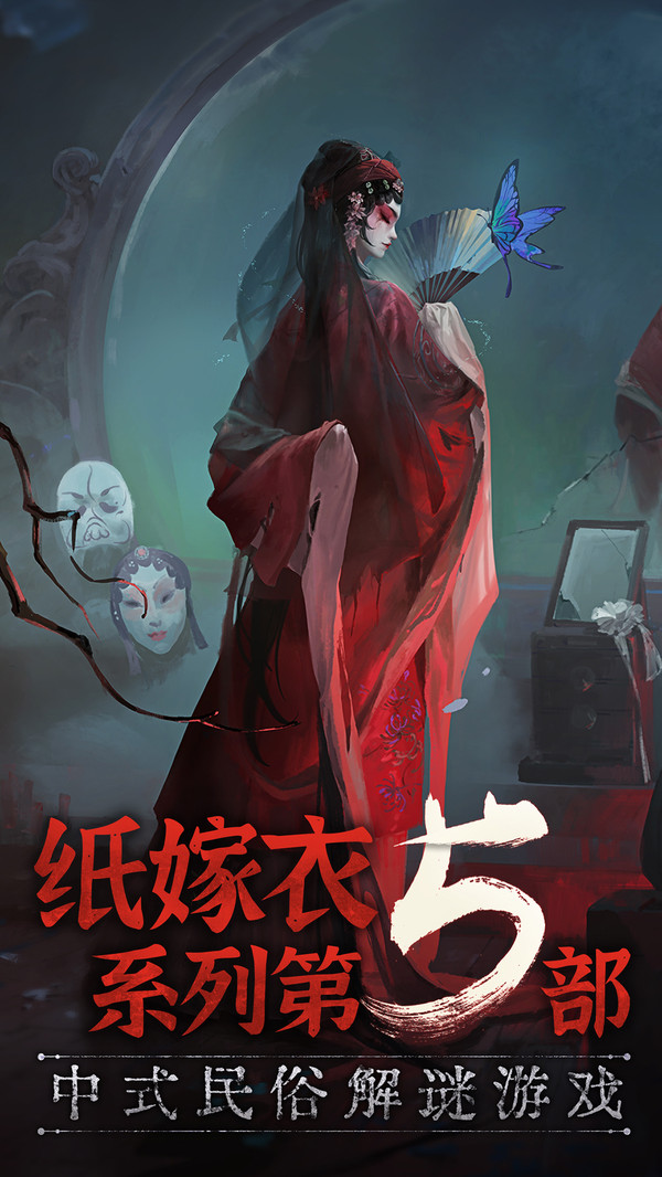 无间梦境测试版截图3