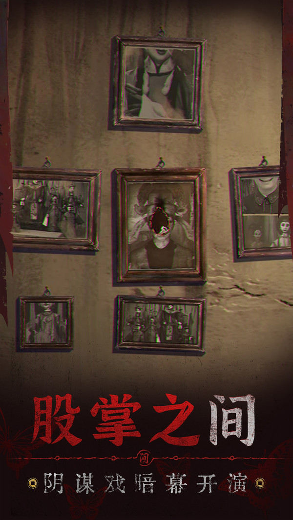 无间梦境测试版截图4