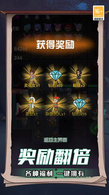 诡屋游戏截图1