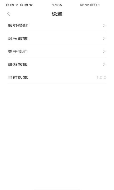 西京医院网上预约挂号截图4