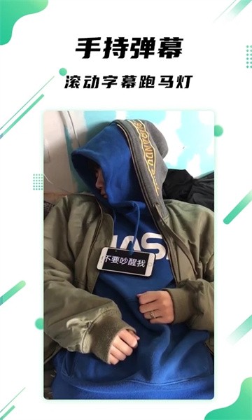 字幕王安卓版截图2