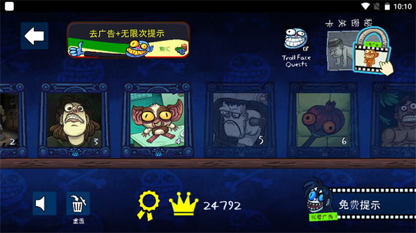 巨魔怪谈游戏下载安卓版(Troll Quest Horror)截图4