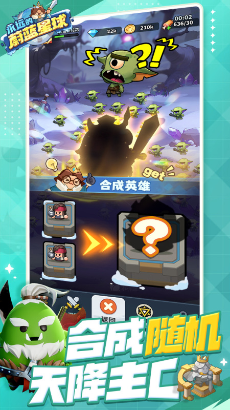永远的蔚蓝星球官方版截图1