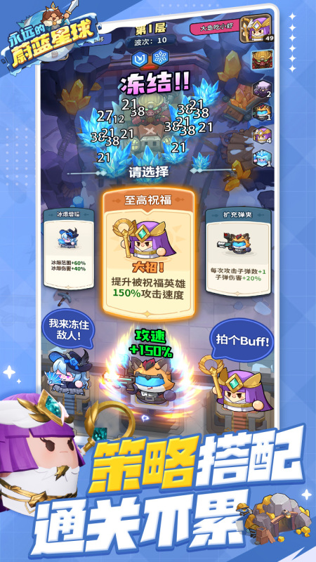 永远的蔚蓝星球官方版截图2