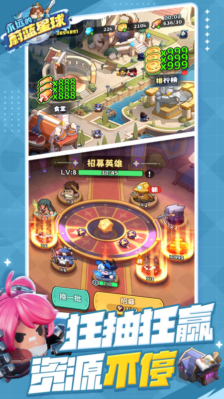 永远的蔚蓝星球官方版截图3