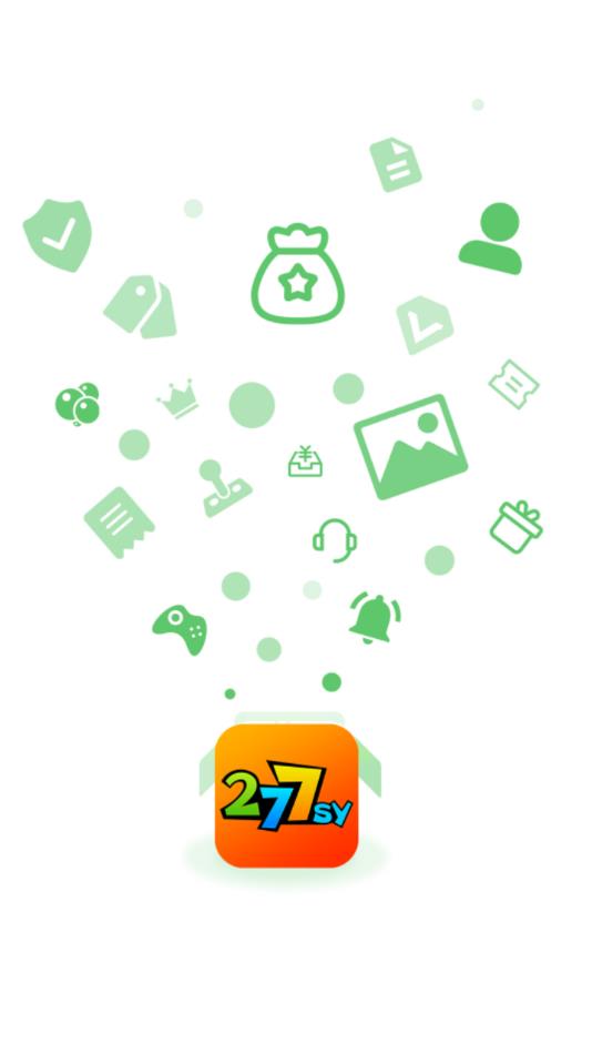 277游戏盒子下载安装截图1