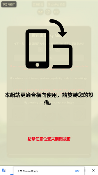 sky music box音乐盒截图2