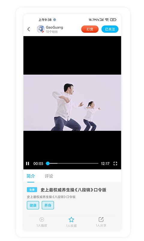 彼若鱼app截图4