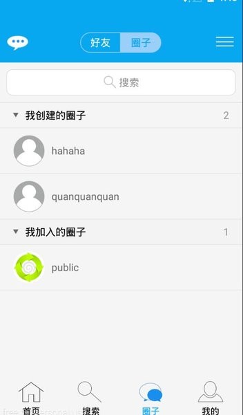 云课堂在线教育平台截图1