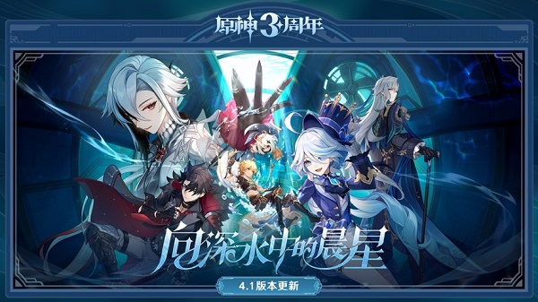 原神国际服下载安装