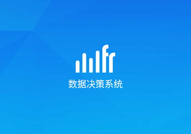 数据分析V10app