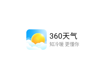 360天气app下载