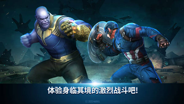 漫威未来之战国际服(漫威未来之战国际服安装器)截图4