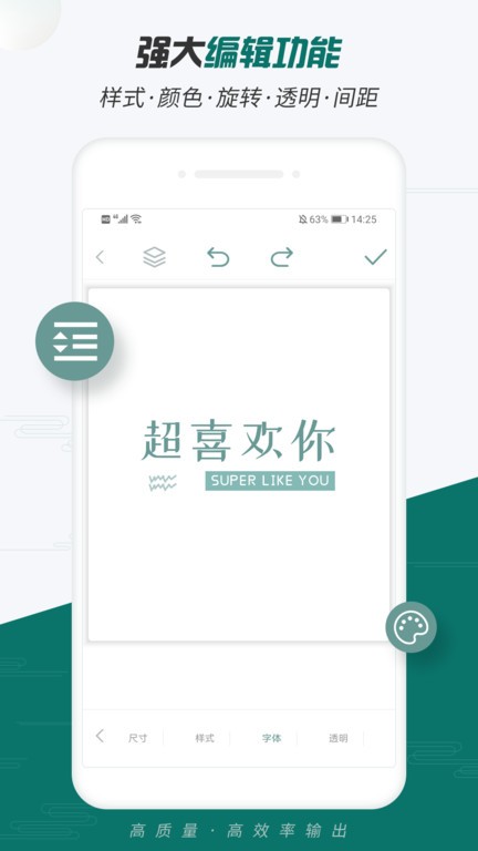 Logo设计大师软件截图1