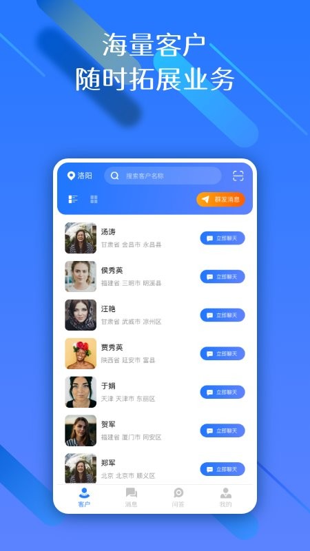 权易赢律师端app截图4