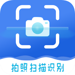 证件扫描仪app(扫描仪大师)