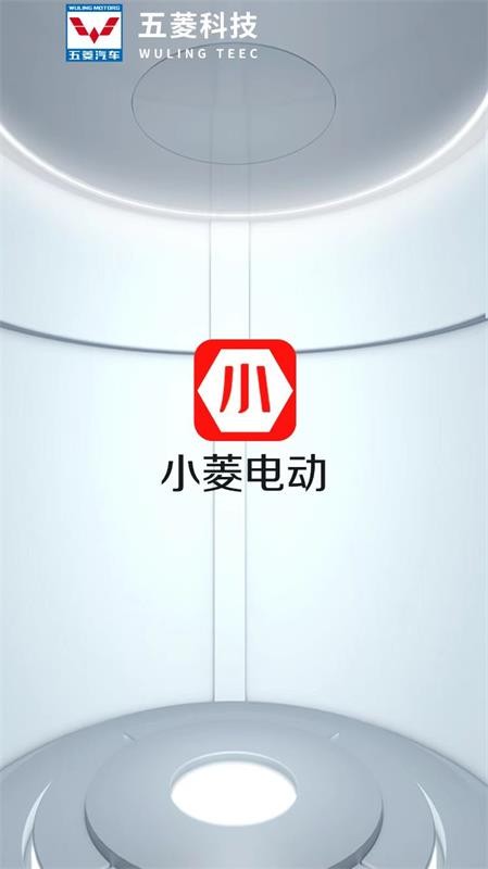 小菱电动车软件截图1