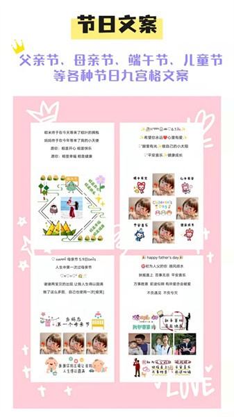美图文案最新版app截图1
