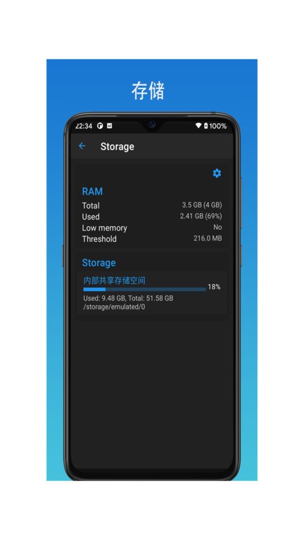 极致工具箱app截图2