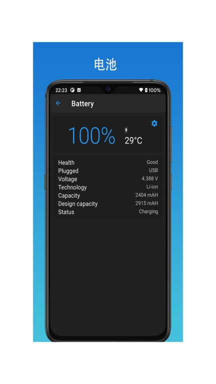 极致工具箱app截图3