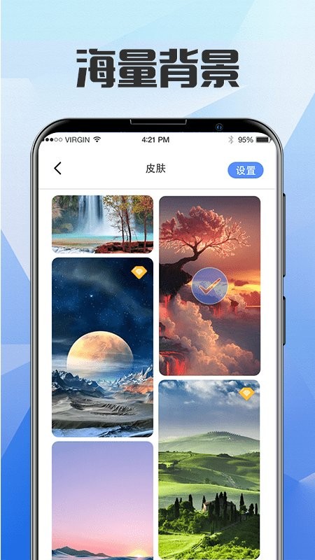 不玩手机软件截图2