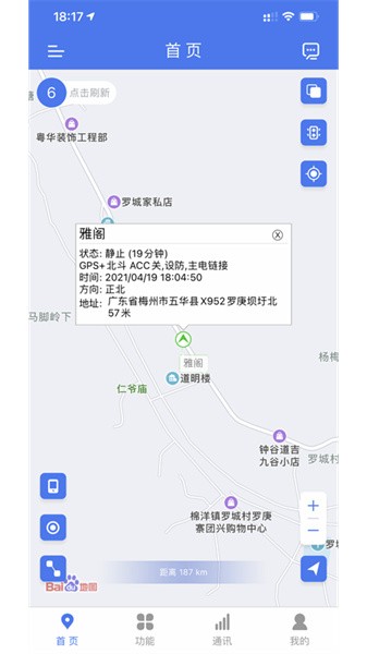 位吧app