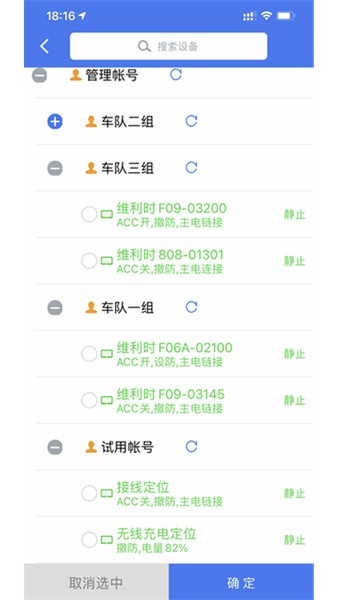 位吧手机版截图1