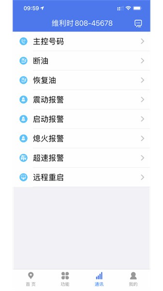 位吧手机版截图2