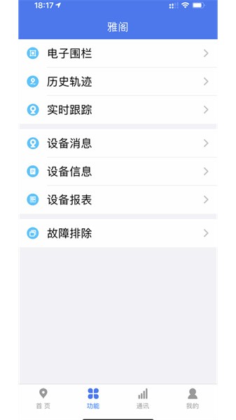 位吧手机版截图3
