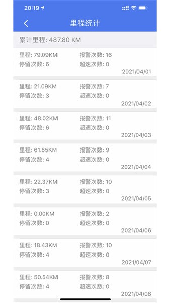位吧手机版截图5