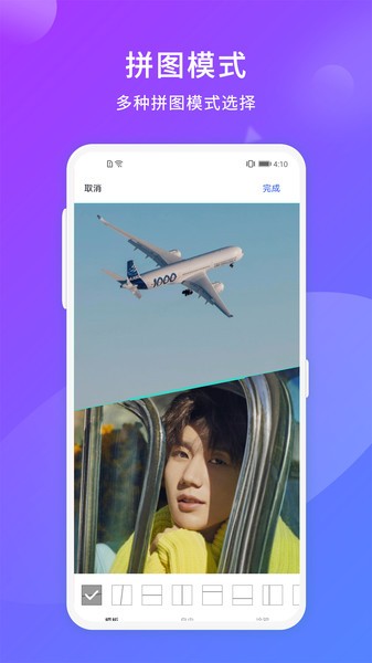 自拍神器相机截图4