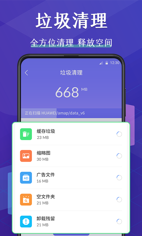压缩文件管理器(解压文件)截图4