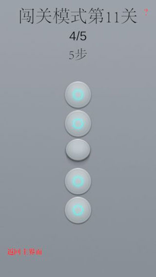 COMBO手游截图4