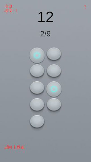 COMBO手游截图5