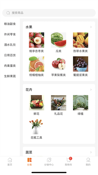二郎社区官方版截图1