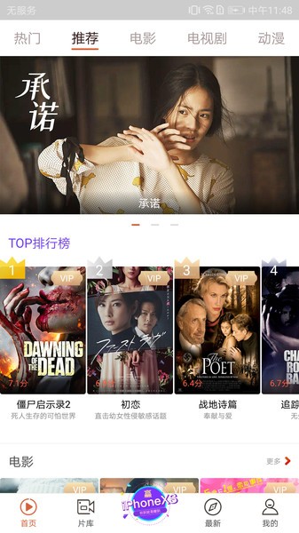 快手看片app