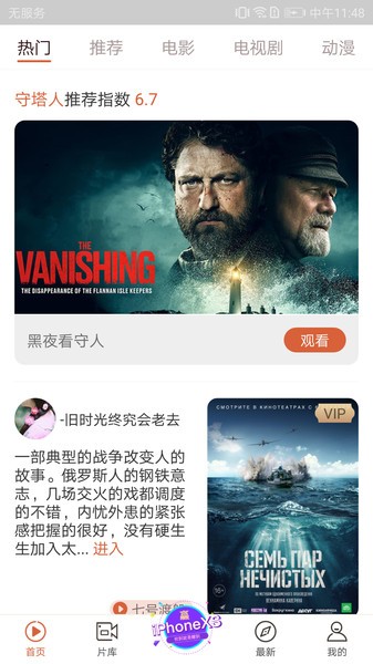 快手看片手机版截图1