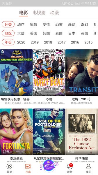 快手看片手机版截图3