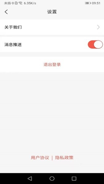 乡村振兴讲堂截图3