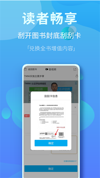 内容市场APP下载