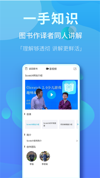 精品图书内容市场截图4